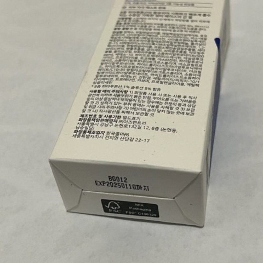 (1 Unit Count) ISNTREE Hyaluronic Acid Watery Sun Gel 50ml 1.69 fl.oz 50+ PA++… - Picture 3 of 3